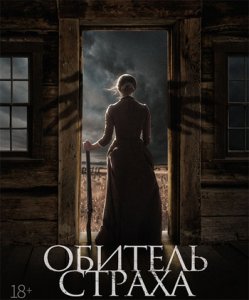 Обитель страха / The Wind (2018) BDRip 1080p от селезень | iTunes