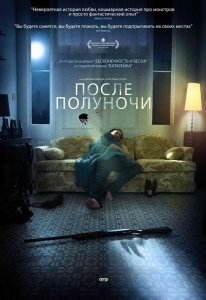 После полуночи / After Midnight (2019) BDRip 1080p от селезень | iTunes