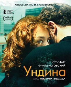 Ундина / Undine (2020) BDRip 720p от селезень | iTunes