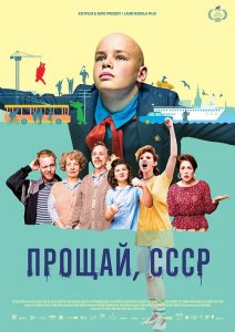 Прощай, СССР / Hüvasti, NSVL / Goodbye Soviet Union (2020) WEB-DLRip-AVC от DoMiNo & селезень | P, P1