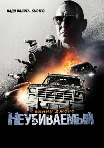 Неубиваемый / Bullet Proof (2022) BDRip-AVC от DoMiNo & селезень | D