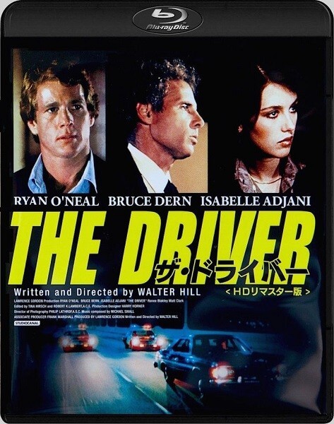 Постер к фильму Водитель / The Driver (1978) HDRip-AVC от DoMiNo & селезень | Р, P2, А | Remastered