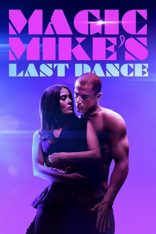 Постер к фильму Супер Майк: Последний танец / Magic Mike's Last Dance / Magic Mike: The last Dance (2023) WEB-DL 1080p от селезень | P